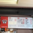 칼질만번짬뽕
