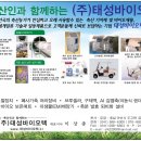 (주)태성 이미지