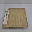 성균관대학교박물관 이미지