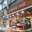 거창왕족발 - 강서구 등촌로5길 18-1 | 거창왕족발
