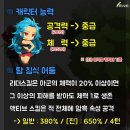 TS1차 이미지