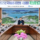 해양치유시티투어 이미지