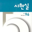 2014년 1월 1일 부딪친 운석에 대한 천문학적 탐색 / 안숭범 이미지