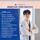 입장제일의원 이미지