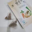 1-1-1.5 | 이유식·유아식 담은수 채수 내돈내산 후기｜티백 하나로 1~1.5L 간편하게