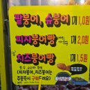 와와분식 네이버블로그
