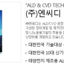 엔씨디 이미지