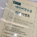 헬로 펌킨 베이커리 네이버블로그