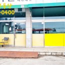 교하부동산공인중개사사무소 이미지