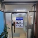 건화종합건축사사무소