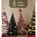 노엘어린이집 | 내일공간 원터치 트리 150cm 내돈내산 후기 ! _ 아기있는 집 트리 꾸미기