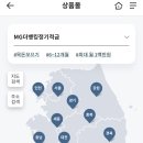 탄현농업협동조합 이미지