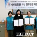 건양사이버대학교 노동조합 이미지