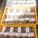 왕궁떡집 이미지