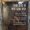 엔드 | 신설동역 카페ㅣ신설동 카공, 커피 맛집 엔드롱 내돈내산 후기