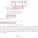 법률사무소정심정행 이미지