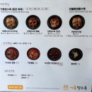 동해시-16 | [강원 동해시]동해 묵호항 탕수육 맛집 해장 맛집, 거동탕수육 방문 후기 (메뉴,가격,주차)