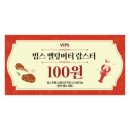멜팅버터 이미지