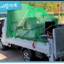 캔디의지구사랑가게