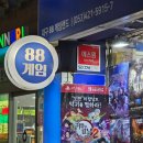 제일 게임랜드 | 닌텐도, 플스는 88게임랜드로!🎮 닌텐도 스위치2 구매 후기
