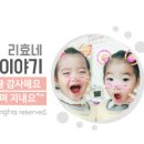 위드더키즈 이미지