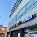 우등숯불갈비 이미지