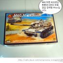 CHALLENGER MK3 & MCV &M60A1 & LEOPARD1 A5 (1/72 ACE) PART2 이미지