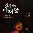 달홀문화센터(2층) | 강원도 고성 가볼만한곳 달홀영화관 10월 무료상영 비오는날 실내갈만한곳 추천