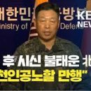 이대준