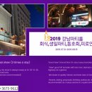 파티가라오케&룸 이미지