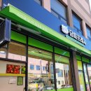 씨유 죽변점 이미지