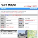 대산로288번길 이미지