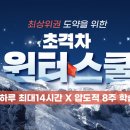 주식회사 넥스링크 이미지
