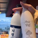삼진푸드 이미지