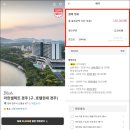 경주 라한셀렉트 보문관광단지 호텔 보문호수 뷰