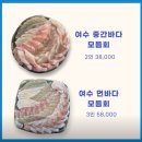 여수찬
