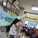 오메경로당 이미지