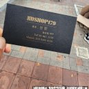 건대 미용실 ND#179 신민 원장님 단발컷과 클리닉 짱이야!