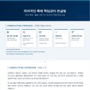 국민메디칼컨설팅 브런치