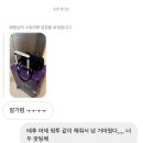 [에버랜드 캐스트 퇴사 후기] 정말 사실대로만 적는 F&amp;B 차이나문 퇴사 후기 🥲