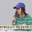 민희진 뉴진스 계약 해지권 요구 독립 운영 위한 요청 기사 이미지