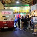 대인민박 이미지