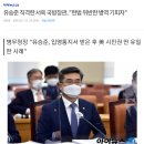 유승준 직격한 서욱 국방장관.."헌법 위반한 병역 기피자" 이미지