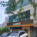 순남시래기 정관점 이미지