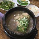 장군이네 포차 이미지