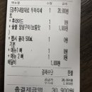 꾸브라꼬 숯불두마리치킨 김해삼계점