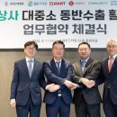 동반상사 이미지