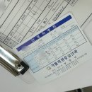 태전안경원 네이버블로그
