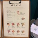 카페온니 이미지