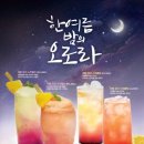 주식회사 커피베이 이미지